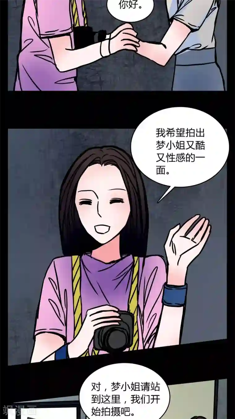 女巫重生记第63话 小助理的意淫