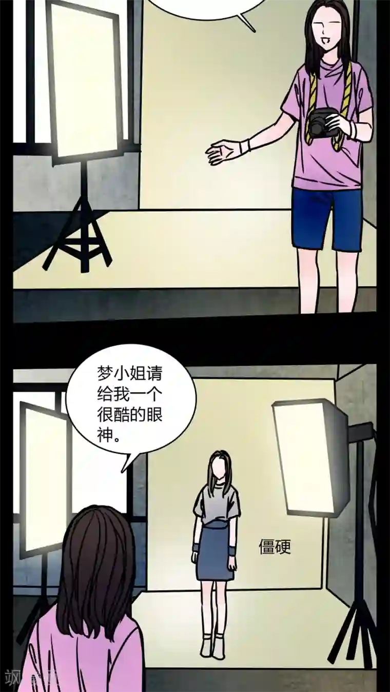 女巫重生记第63话 小助理的意淫