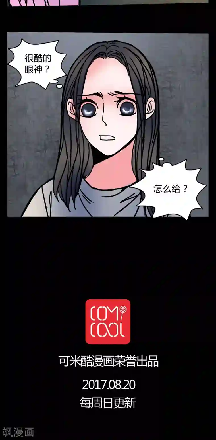 女巫重生记第63话 小助理的意淫