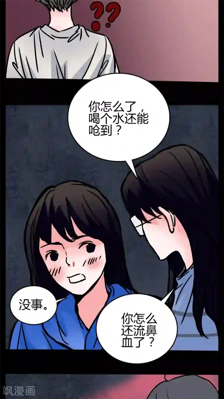 女巫重生记第63话 小助理的意淫