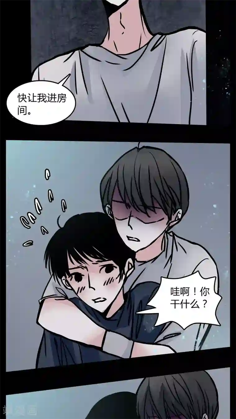 女巫重生记第63话 小助理的意淫