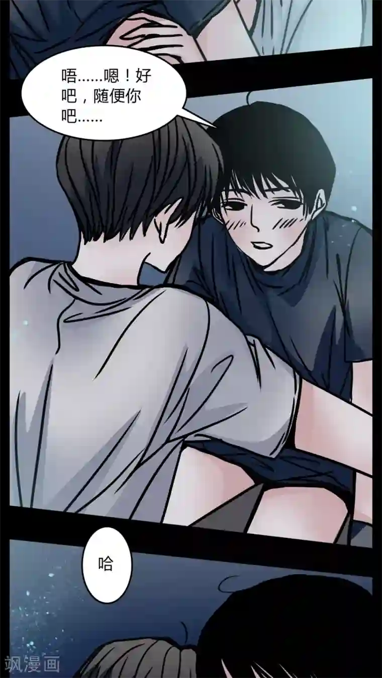 女巫重生记第63话 小助理的意淫