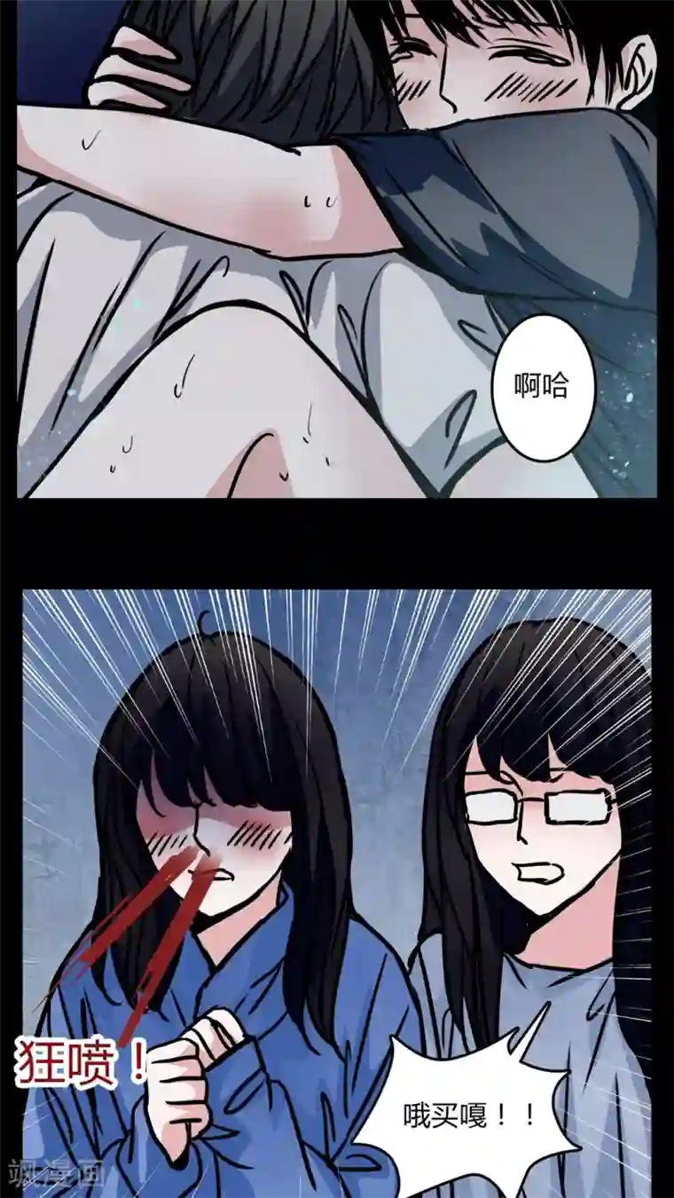 女巫重生记第63话 小助理的意淫