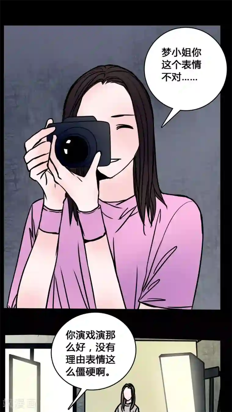 女巫重生记第64话 晦涩难懂的拍摄