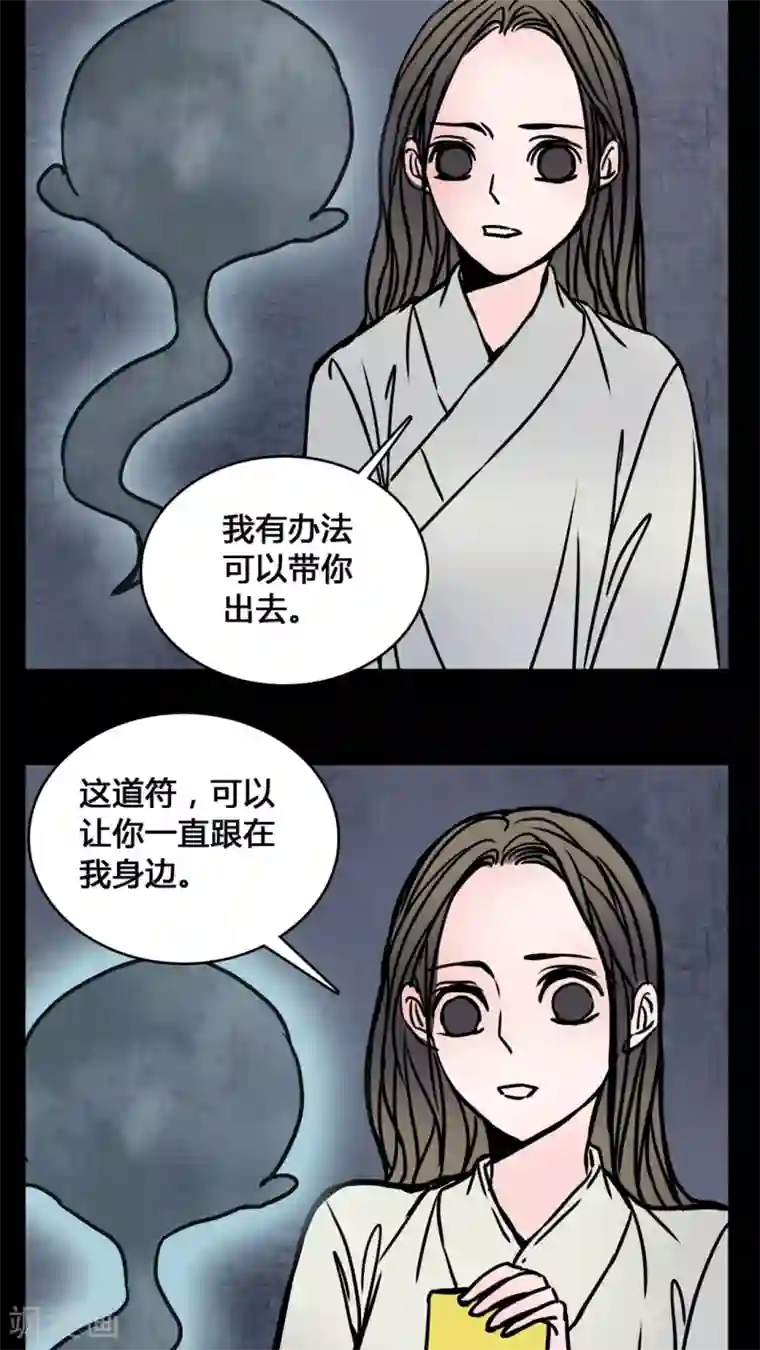 女巫重生记第64话 晦涩难懂的拍摄