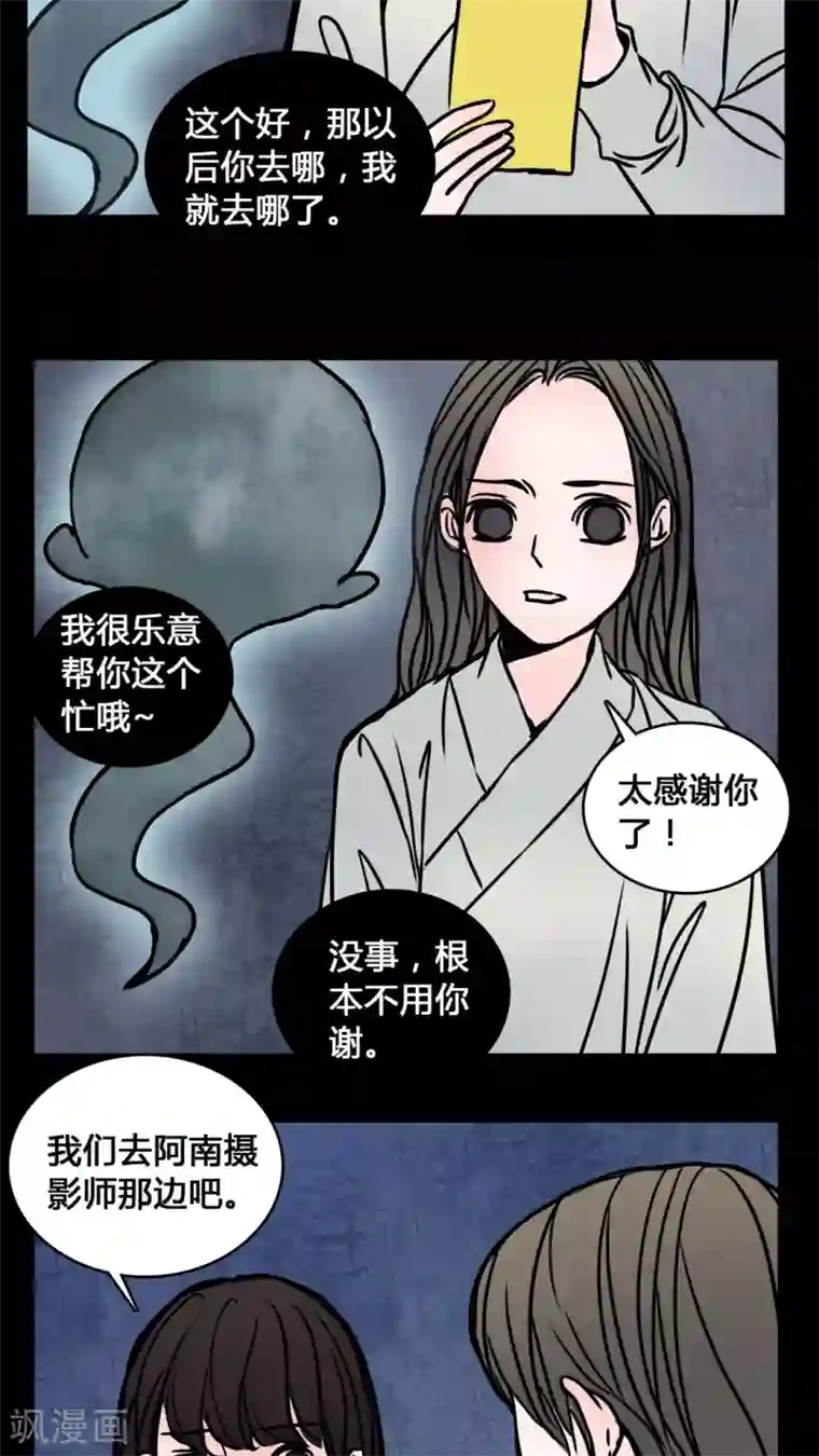 女巫重生记第64话 晦涩难懂的拍摄