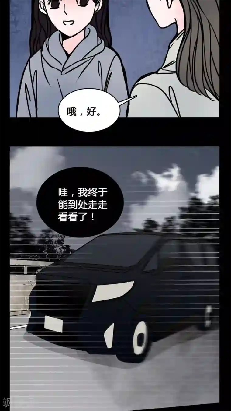 女巫重生记第64话 晦涩难懂的拍摄