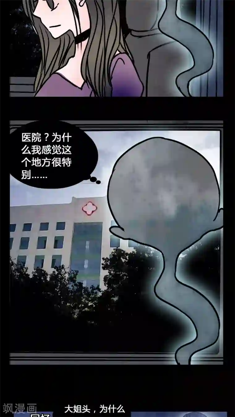 女巫重生记第64话 晦涩难懂的拍摄