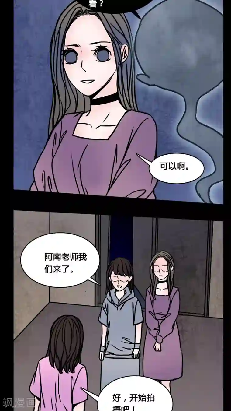 女巫重生记第64话 晦涩难懂的拍摄