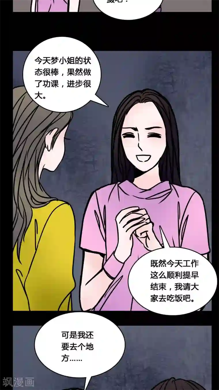 女巫重生记第64话 晦涩难懂的拍摄