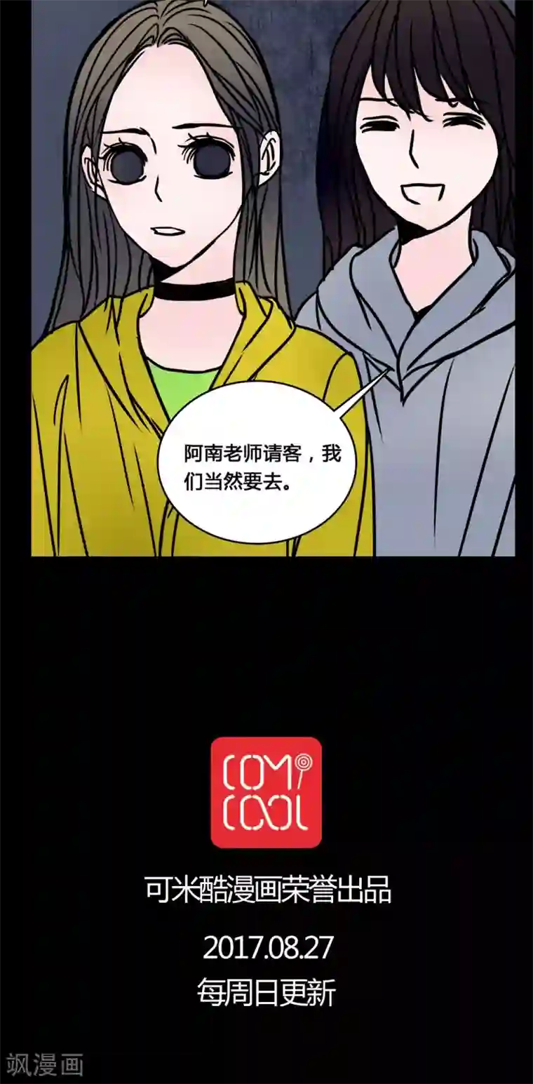 女巫重生记第64话 晦涩难懂的拍摄