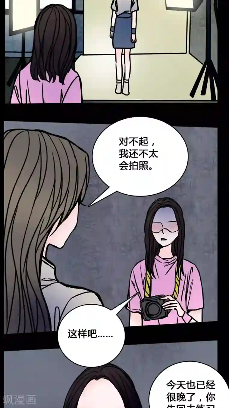 女巫重生记第64话 晦涩难懂的拍摄