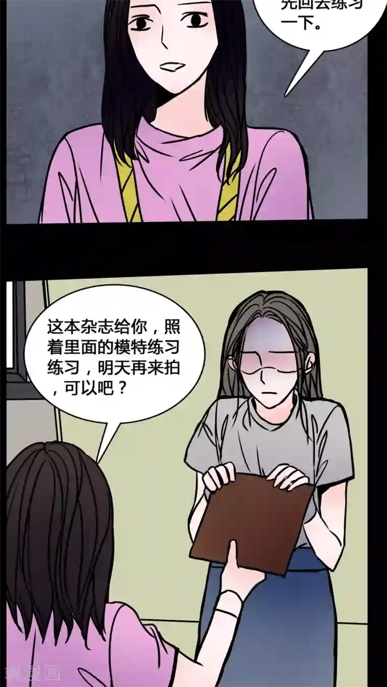 女巫重生记第64话 晦涩难懂的拍摄