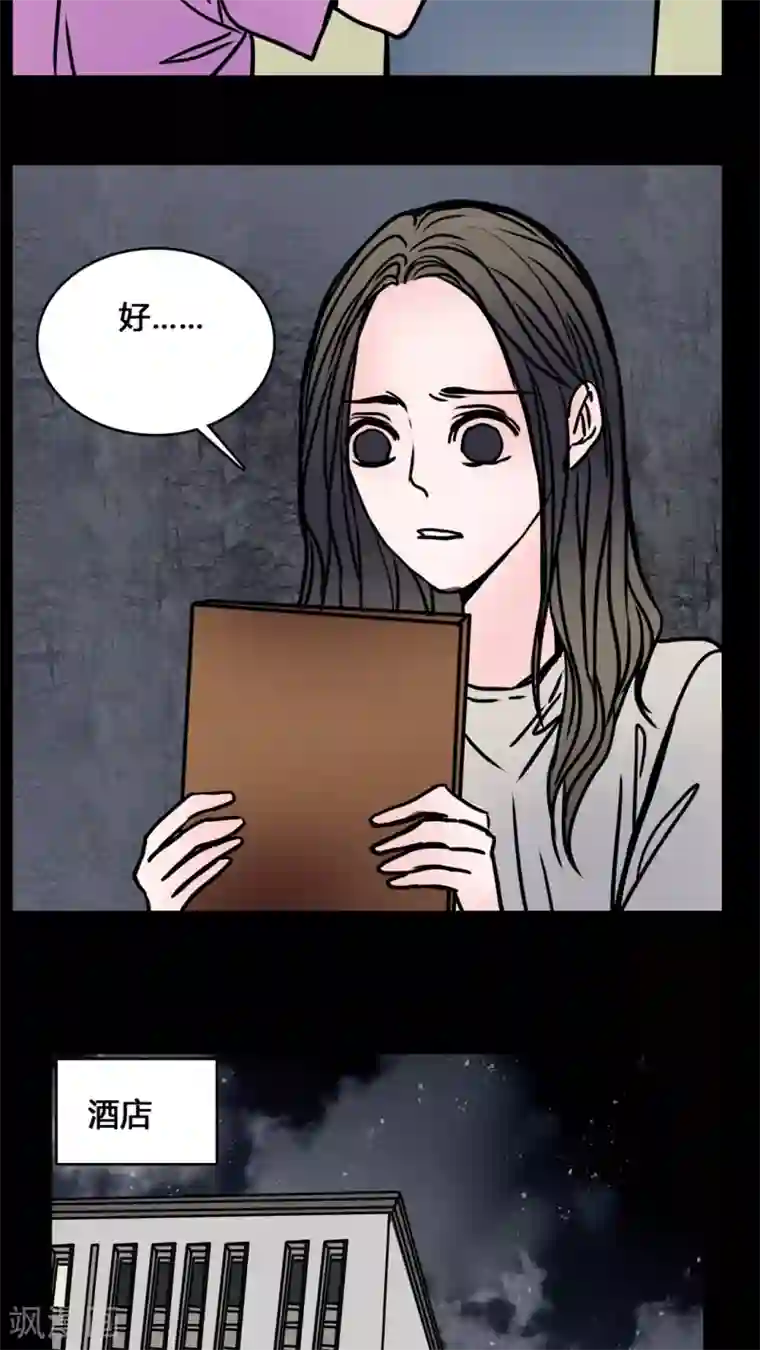 女巫重生记第64话 晦涩难懂的拍摄