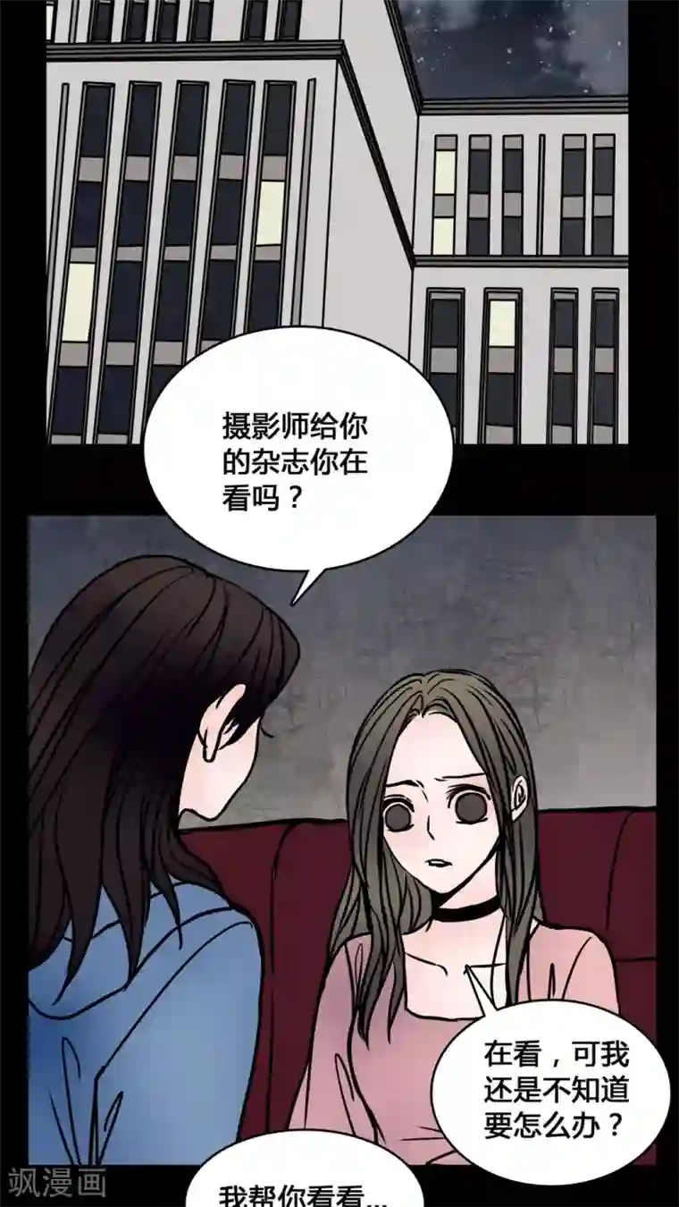 女巫重生记第64话 晦涩难懂的拍摄