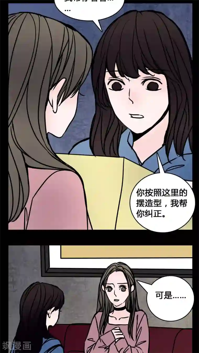 女巫重生记第64话 晦涩难懂的拍摄