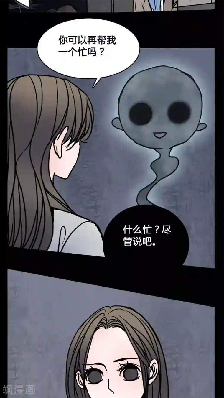 女巫重生记第64话 晦涩难懂的拍摄