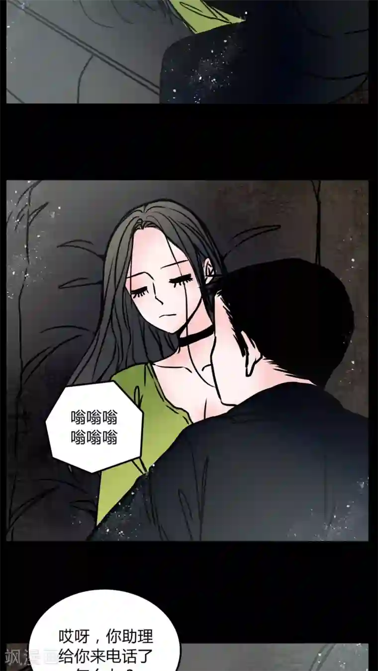 女巫重生记第65话 馨予不见了