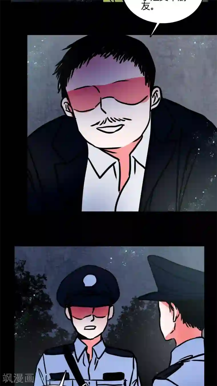 女巫重生记第66话 车震!