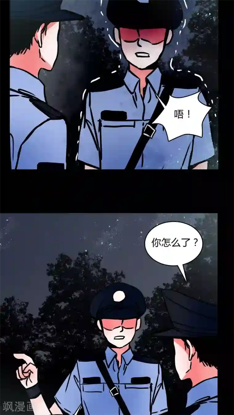 女巫重生记第66话 车震!