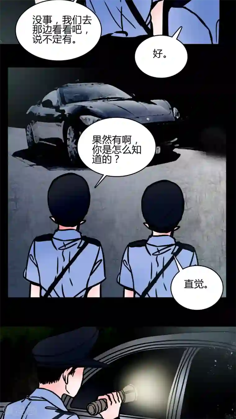 女巫重生记第66话 车震!