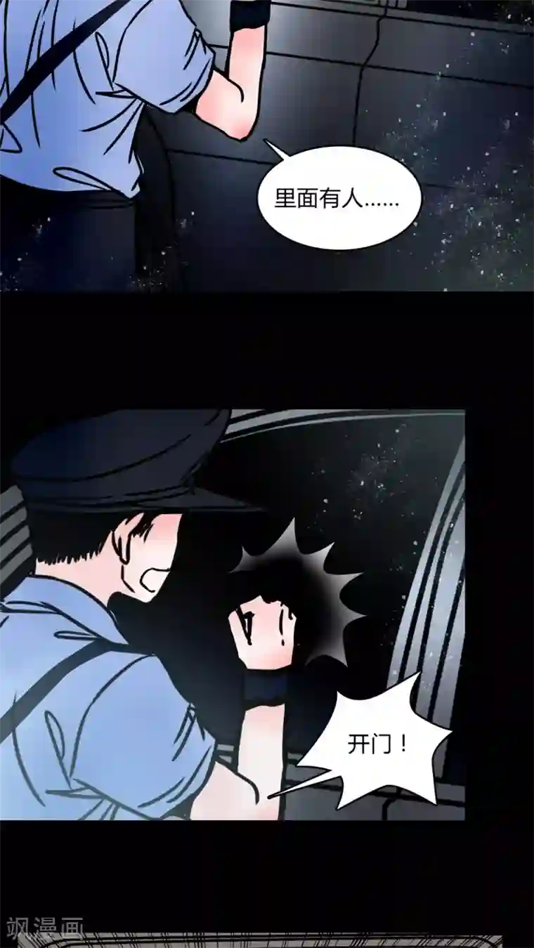 女巫重生记第66话 车震!