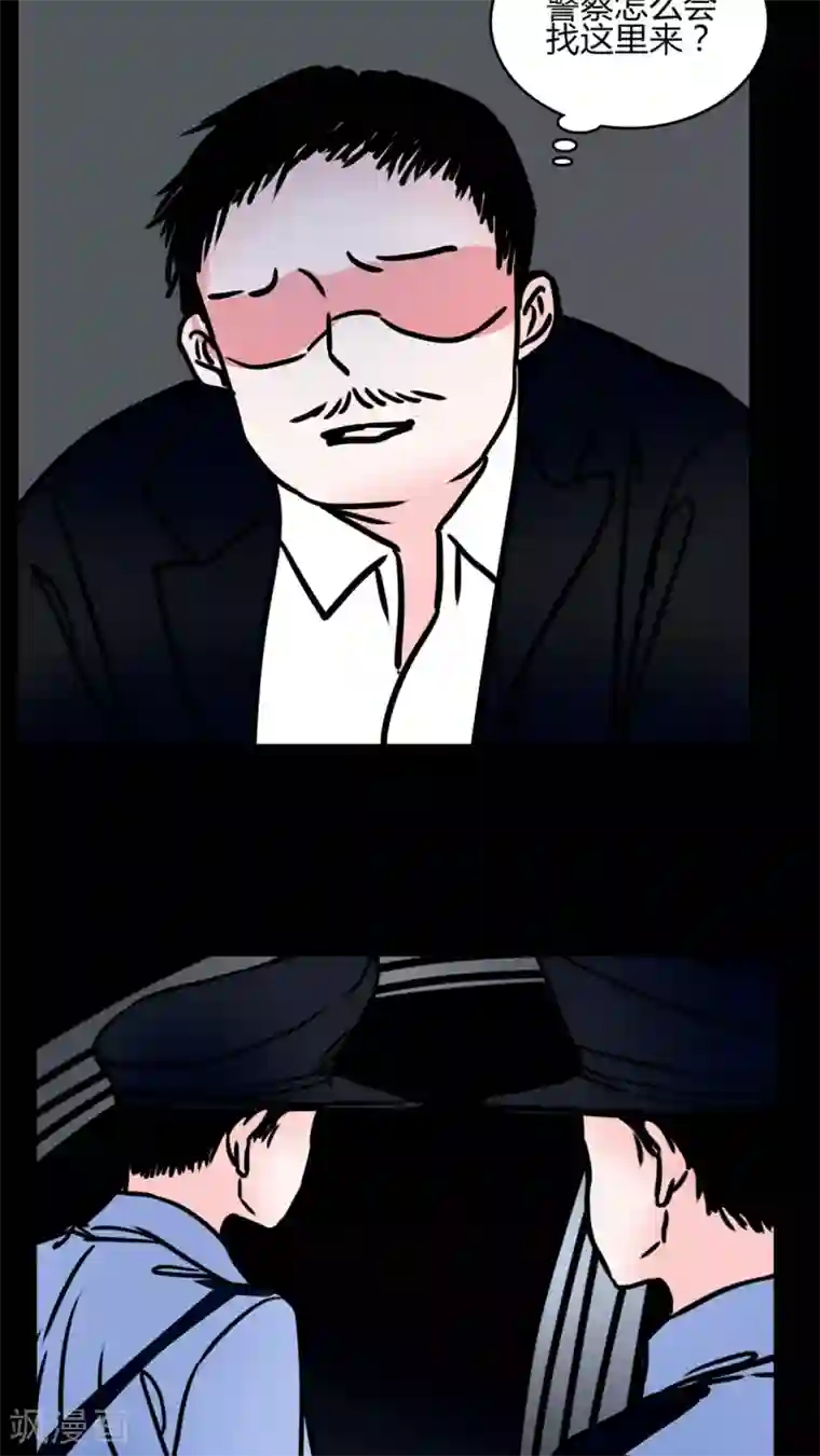 女巫重生记第66话 车震!