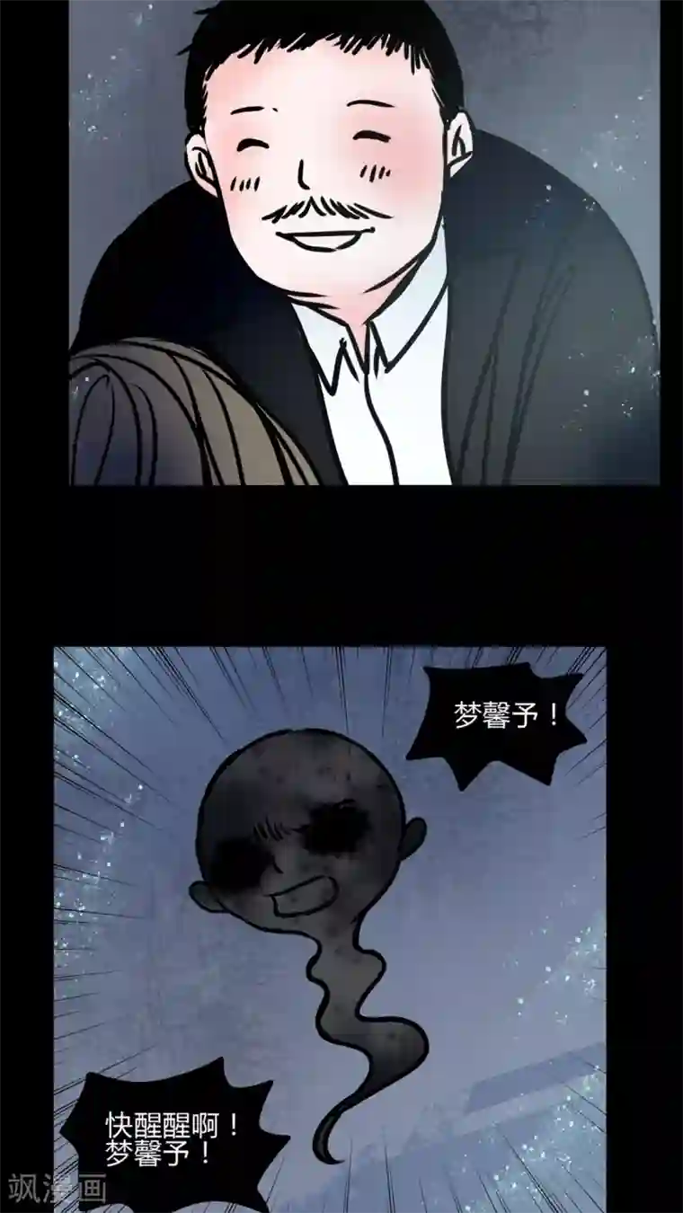 女巫重生记第66话 车震!