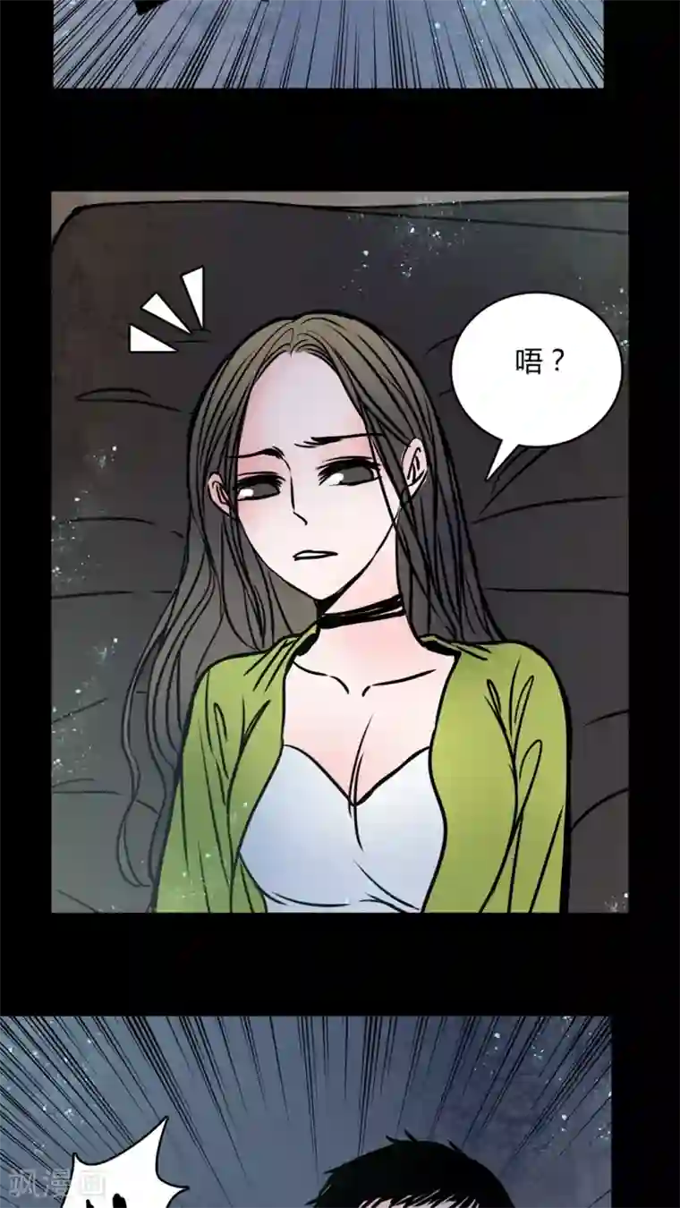 女巫重生记第66话 车震!