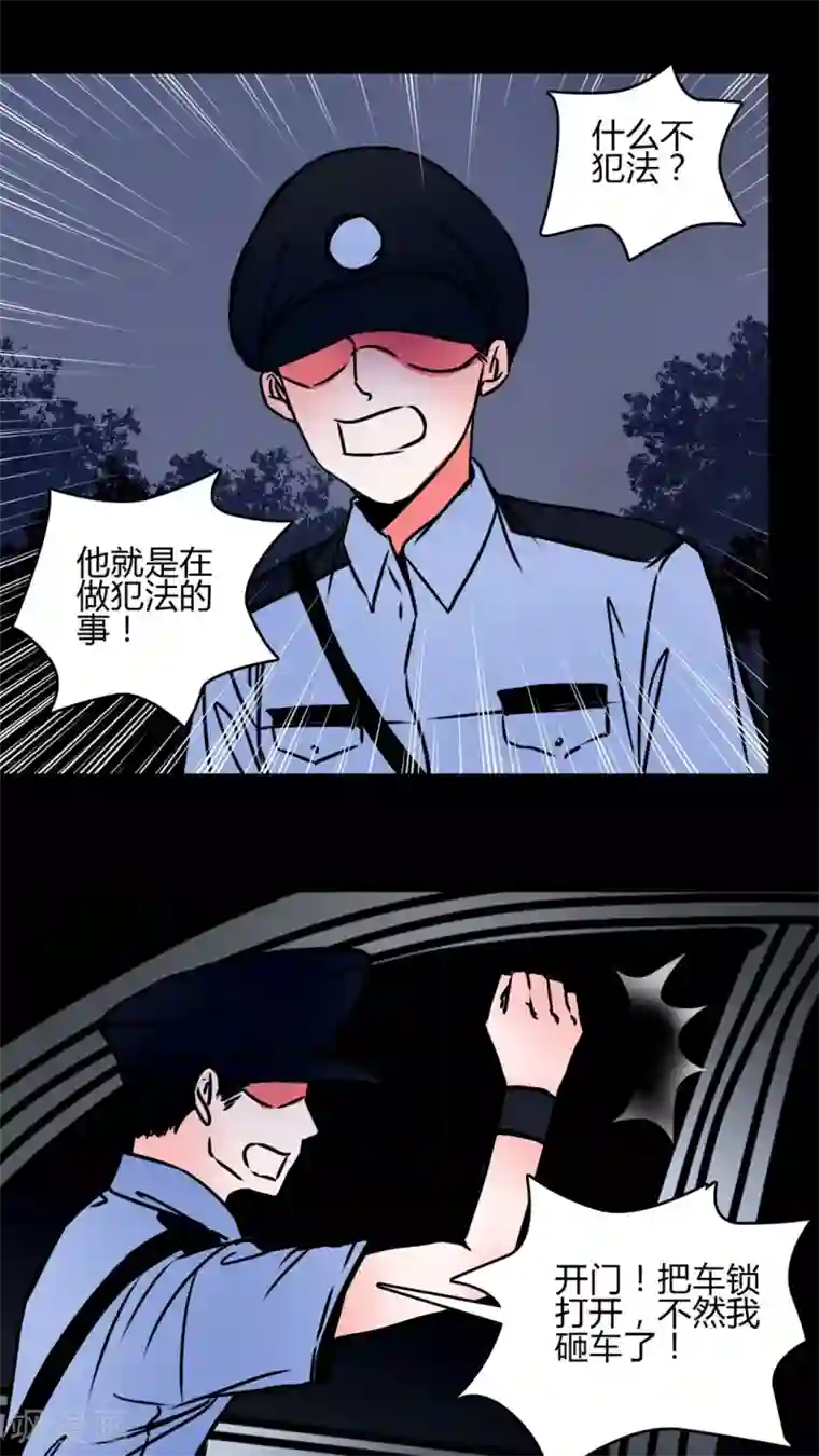 女巫重生记第67话 倒霉的女星