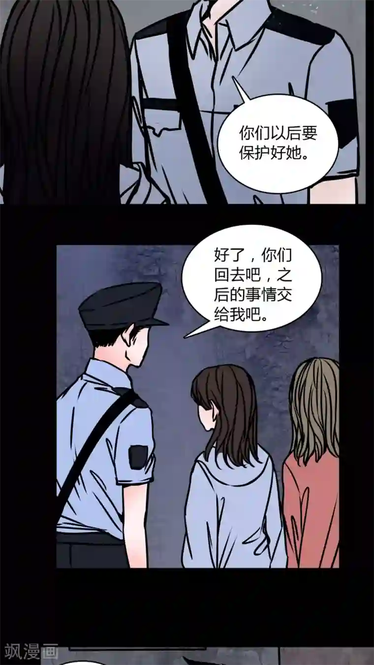 女巫重生记第67话 倒霉的女星