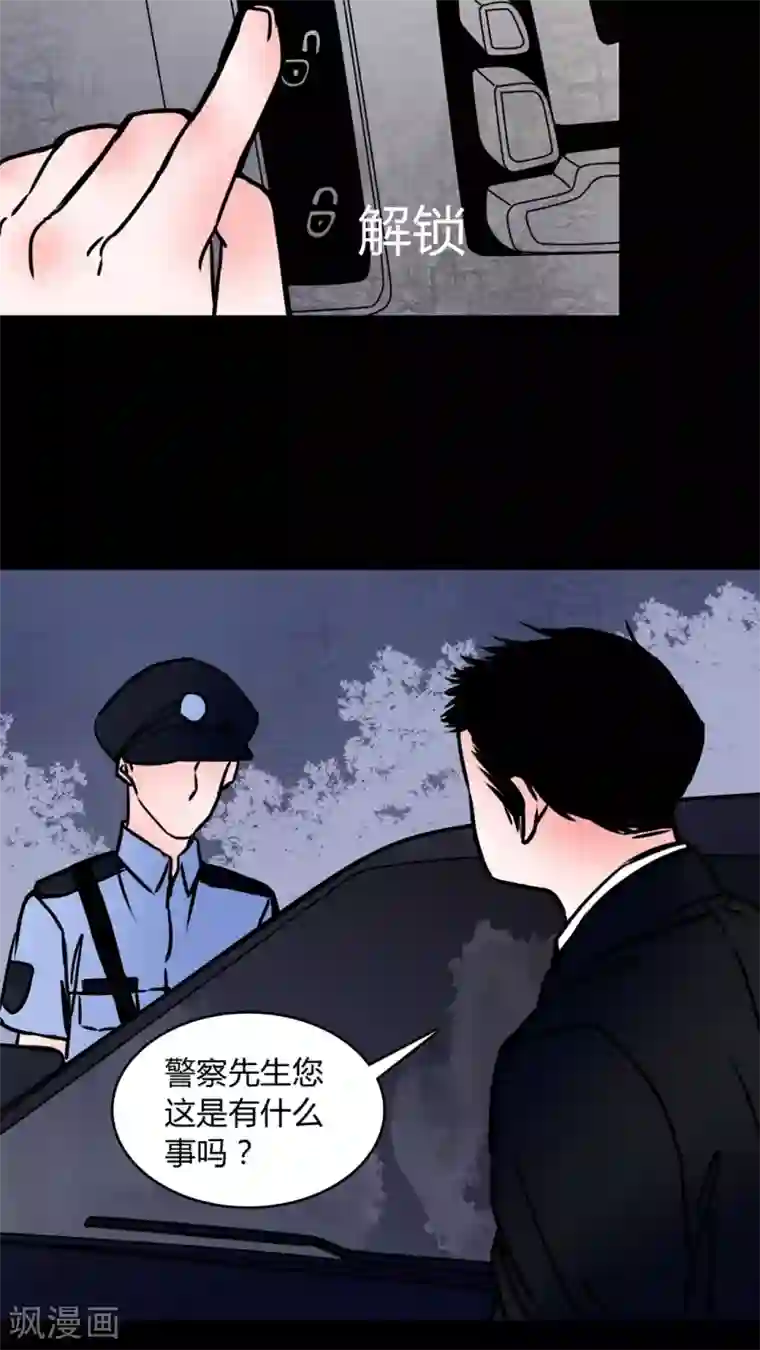 女巫重生记第67话 倒霉的女星