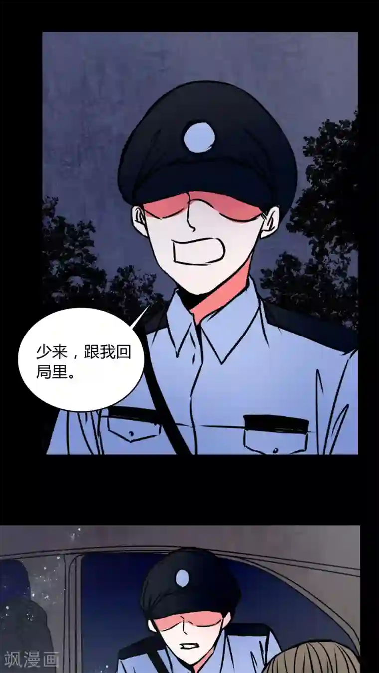 女巫重生记第67话 倒霉的女星