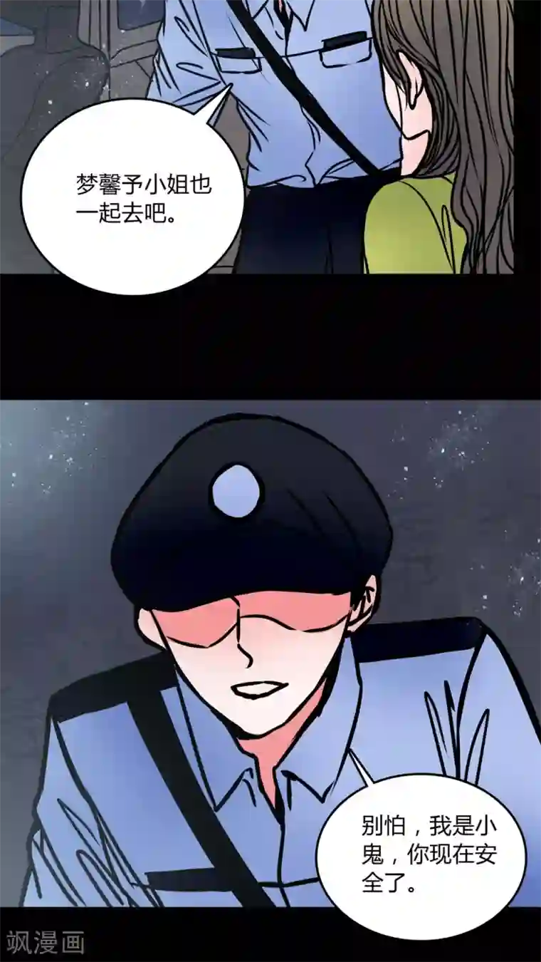 女巫重生记第67话 倒霉的女星