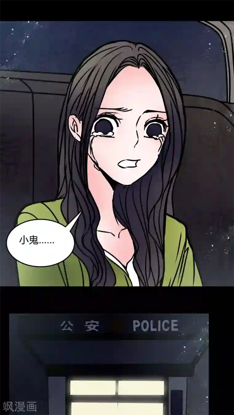 女巫重生记第67话 倒霉的女星