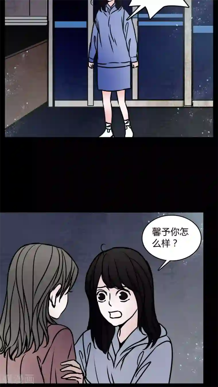 女巫重生记第67话 倒霉的女星