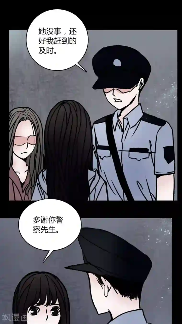 女巫重生记第67话 倒霉的女星