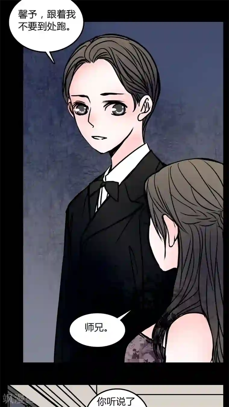 女巫重生记第68话 跟在我身边