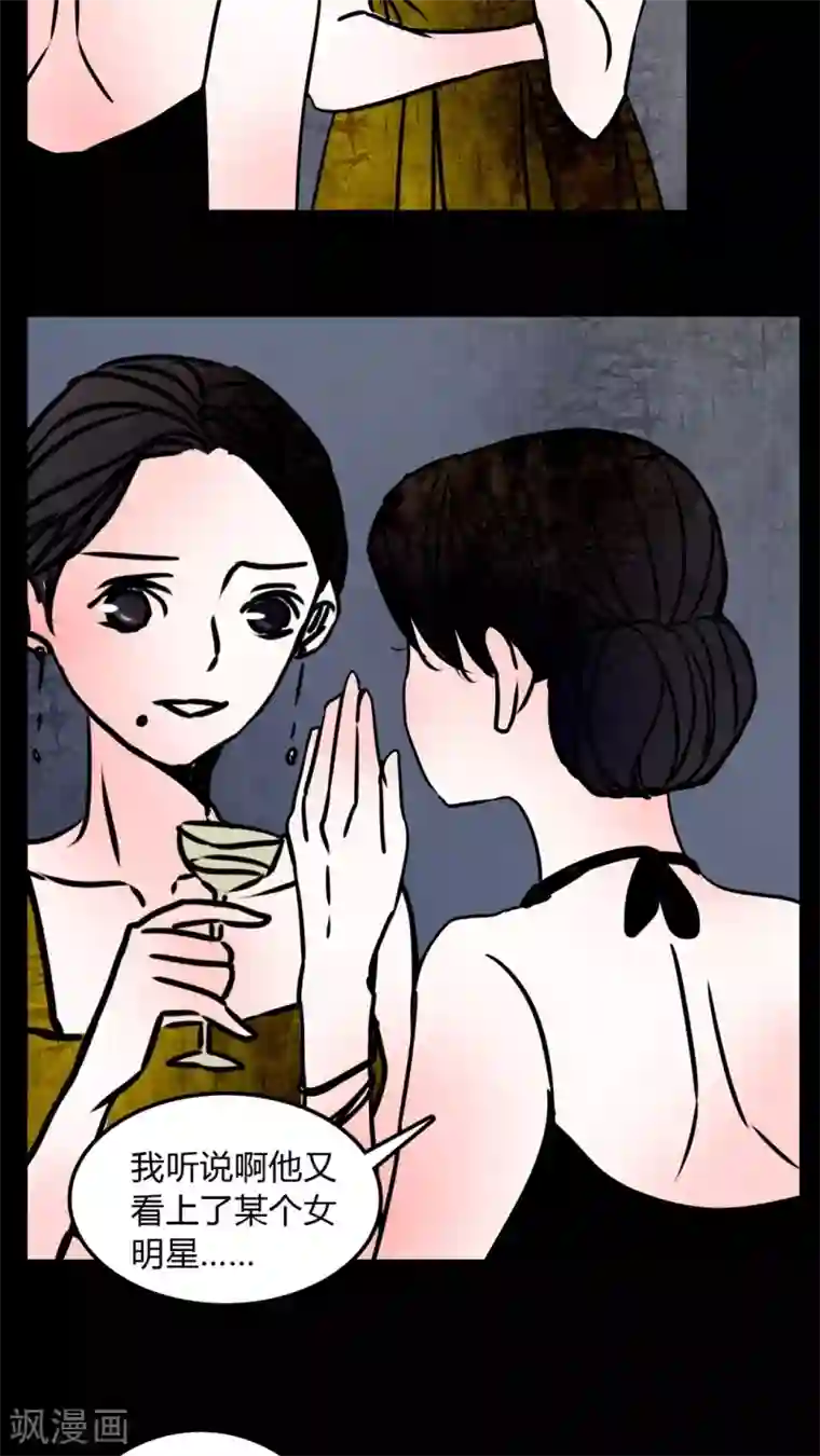 女巫重生记第68话 跟在我身边