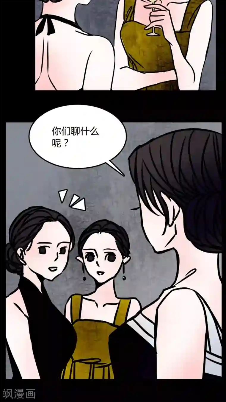 女巫重生记第68话 跟在我身边