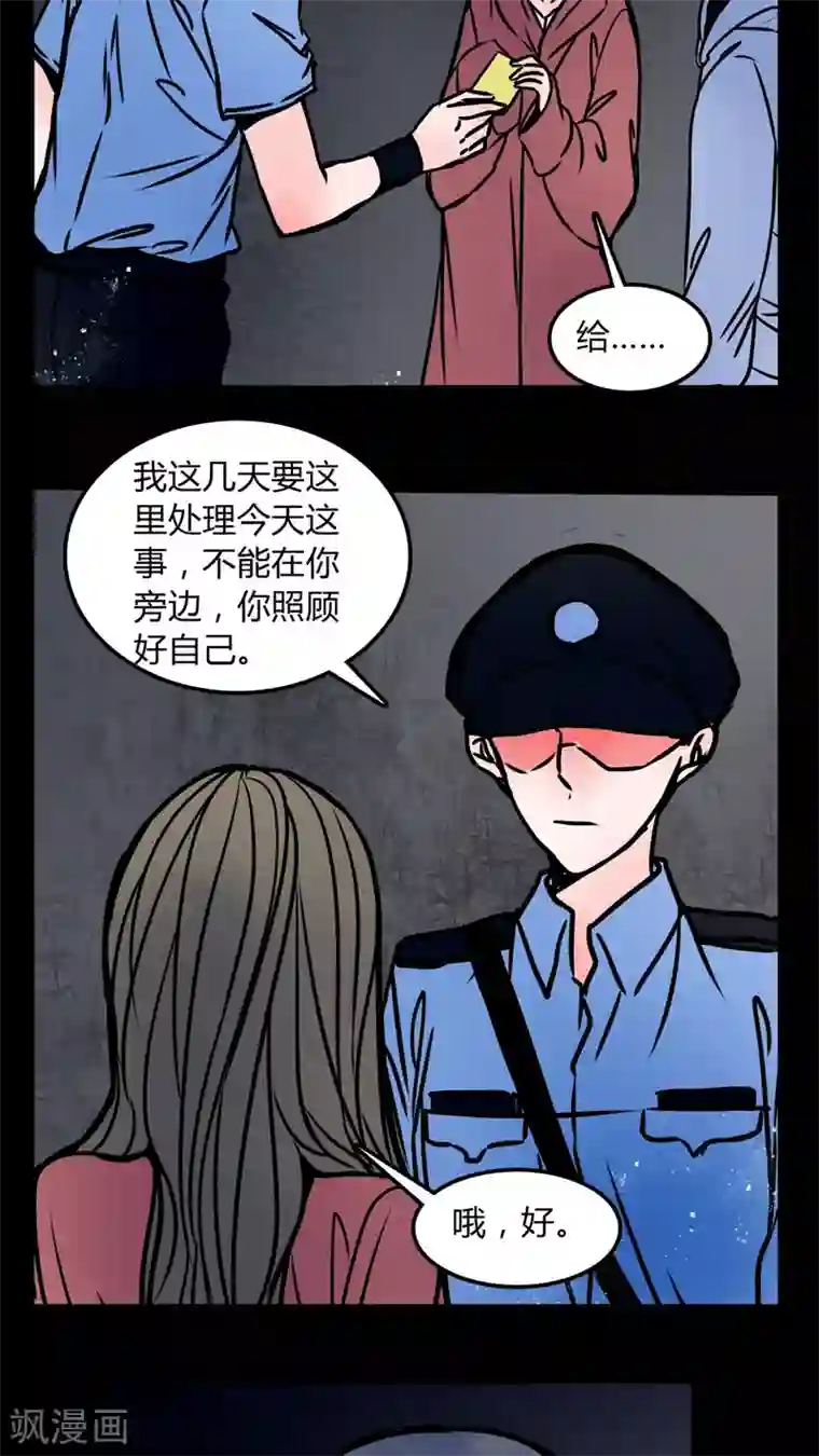 女巫重生记第68话 跟在我身边