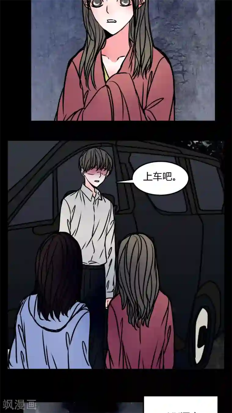 女巫重生记第68话 跟在我身边