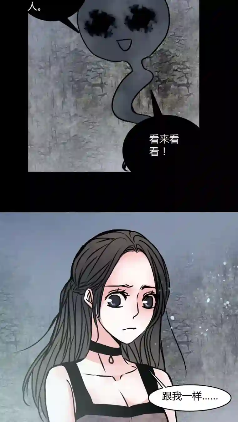 女巫重生记第69话 塔罗牌
