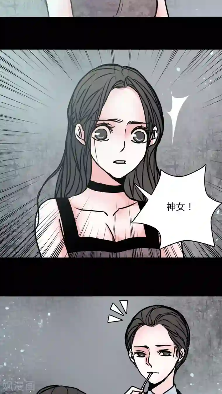 女巫重生记第69话 塔罗牌