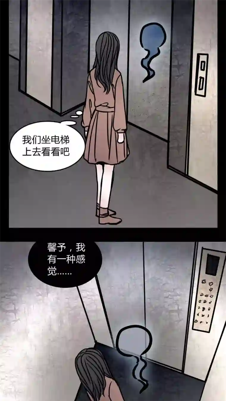 女巫重生记第70话 病房