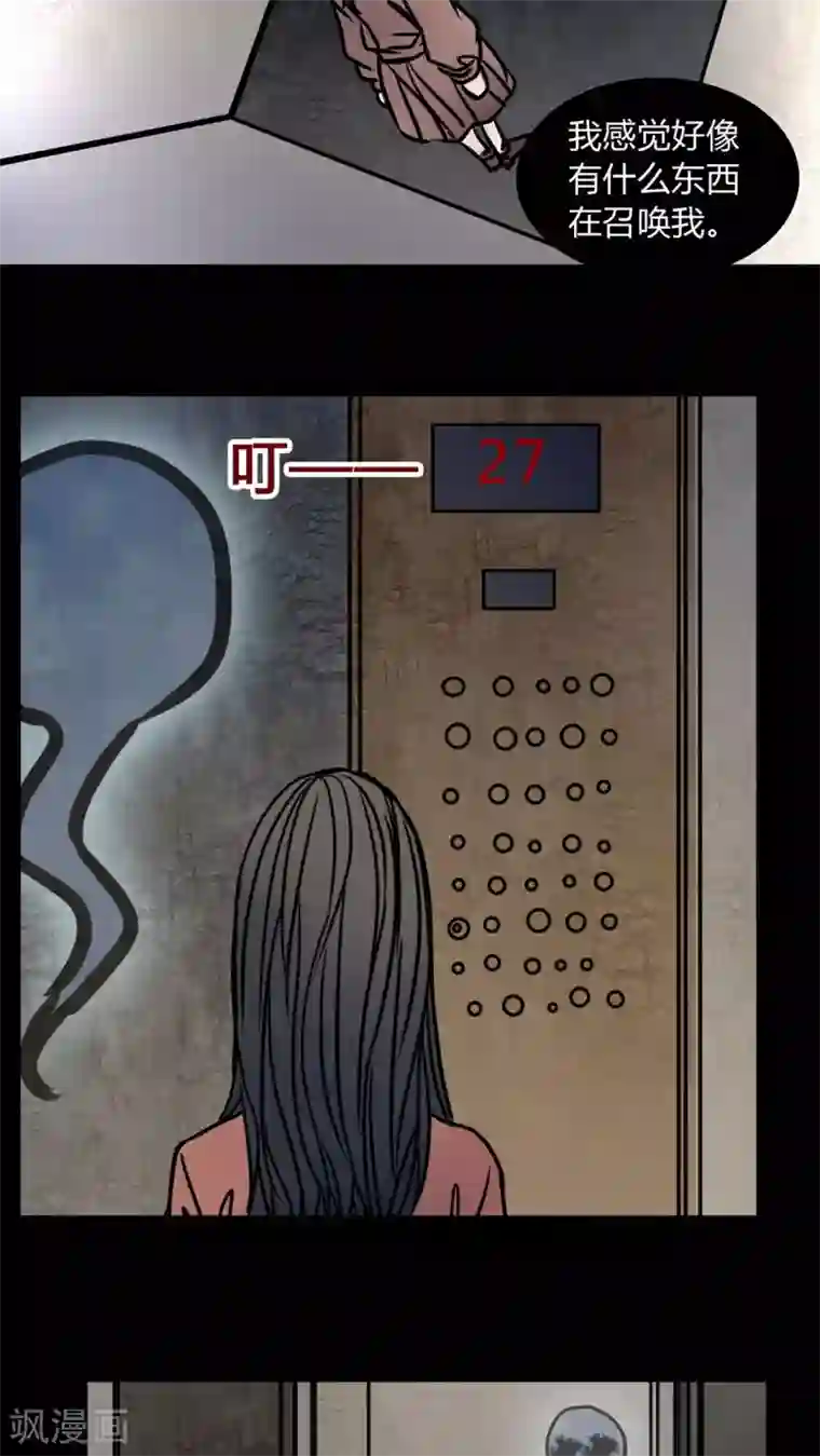 女巫重生记第70话 病房