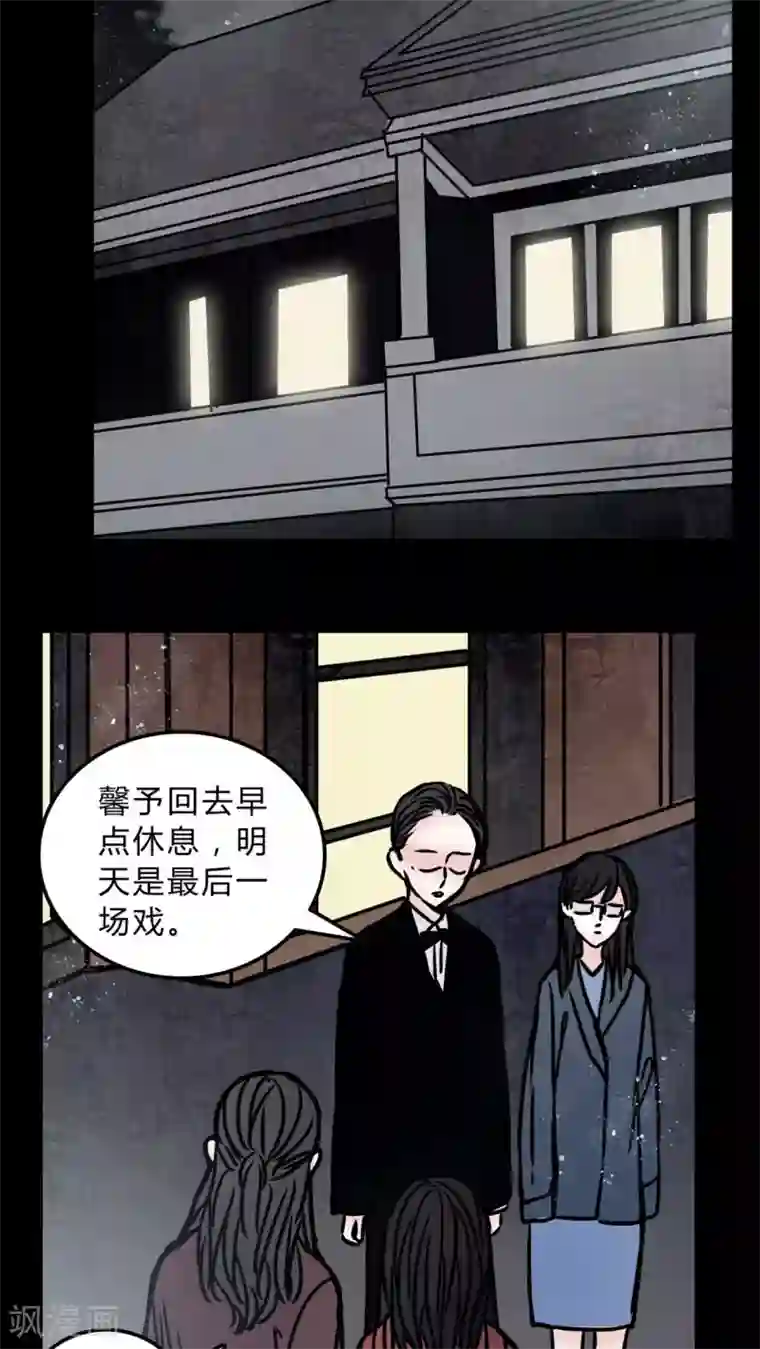 女巫重生记第70话 病房