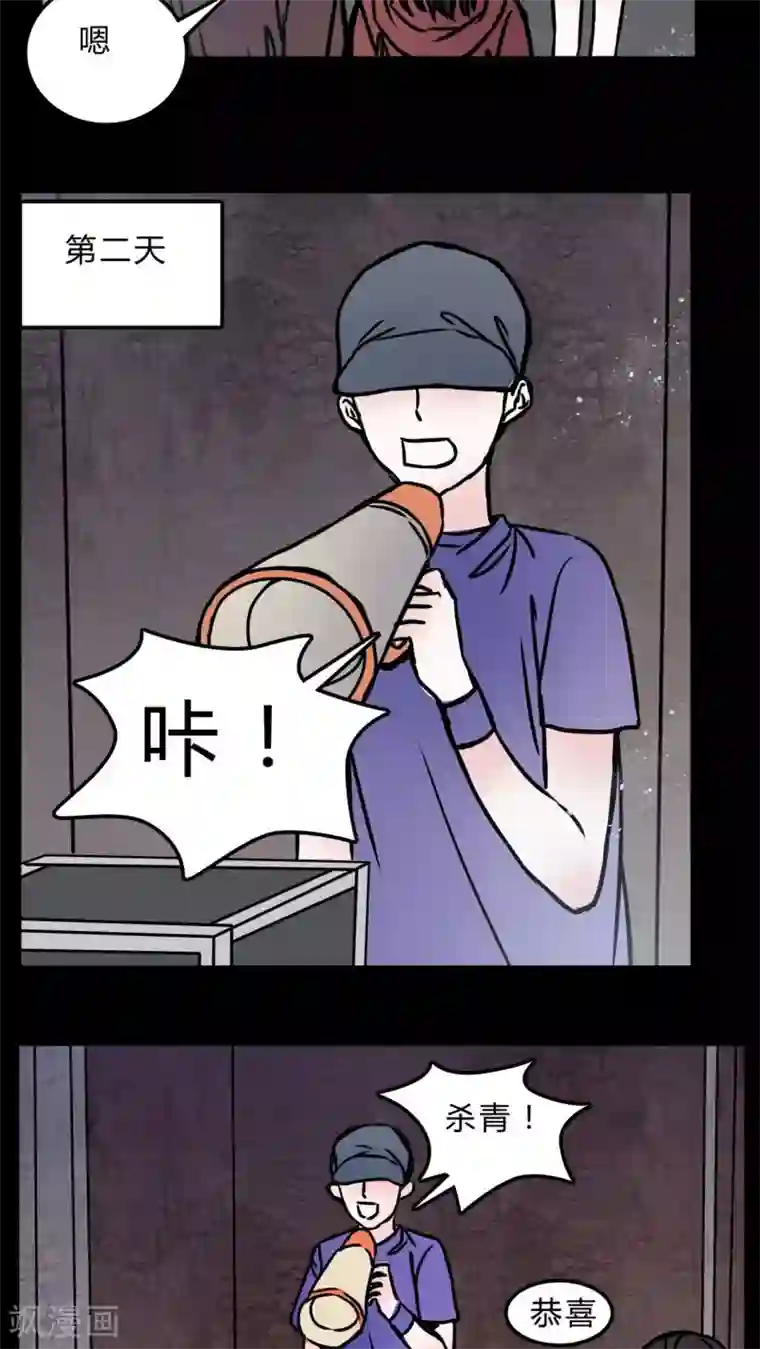 女巫重生记第70话 病房