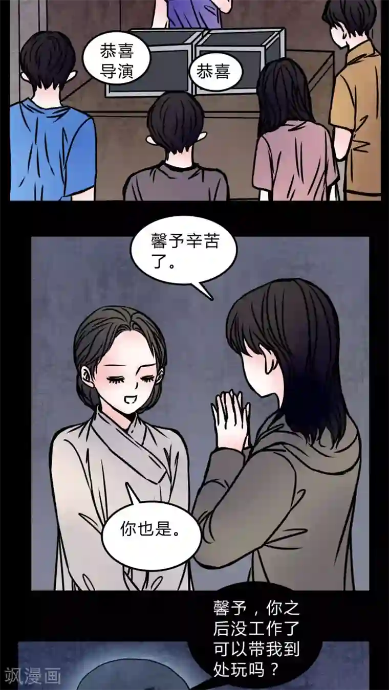 女巫重生记第70话 病房