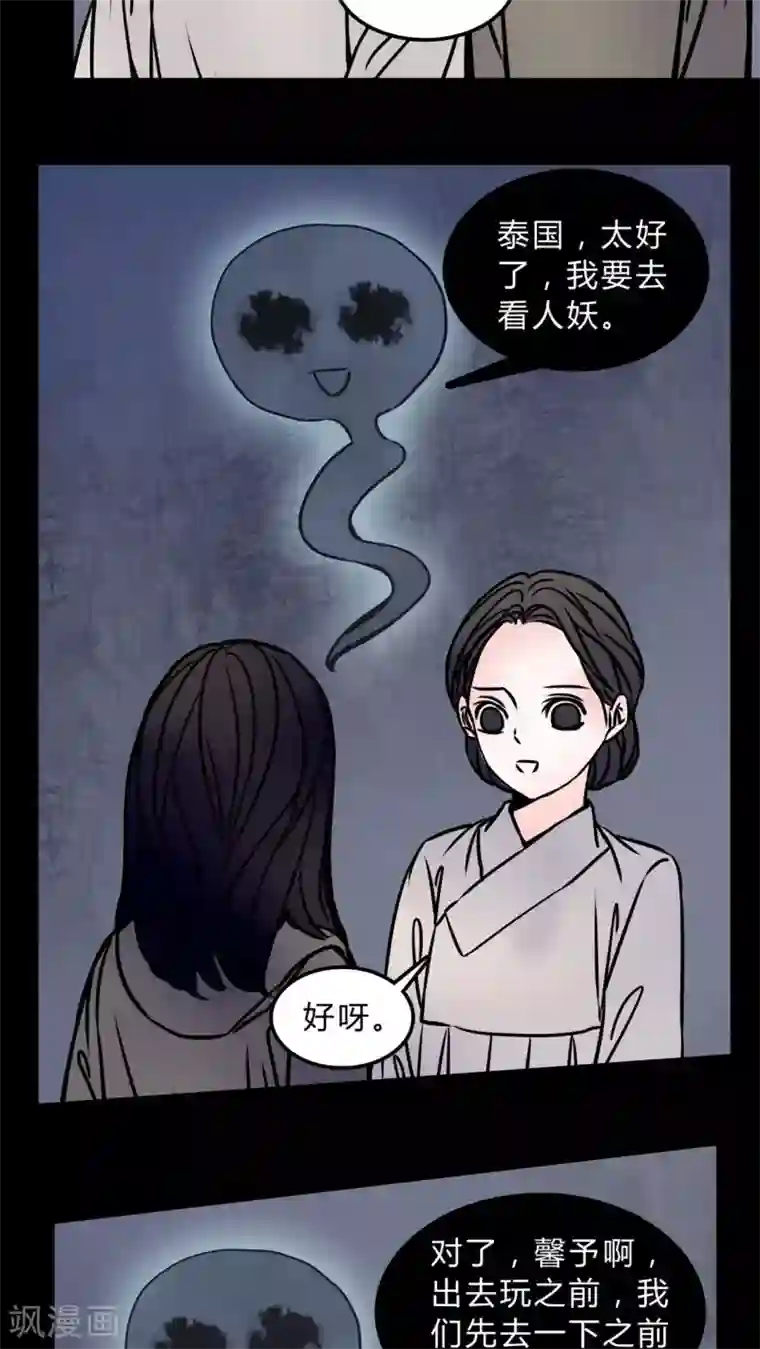 女巫重生记第70话 病房